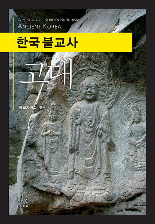 �ѱ� �ұ��� : ����