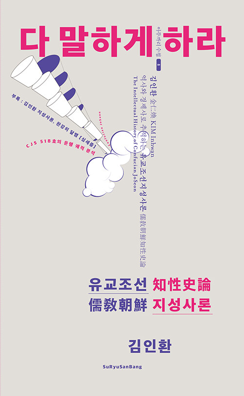  ϰ ϶ -   ϴ  (ֱ ø 8)