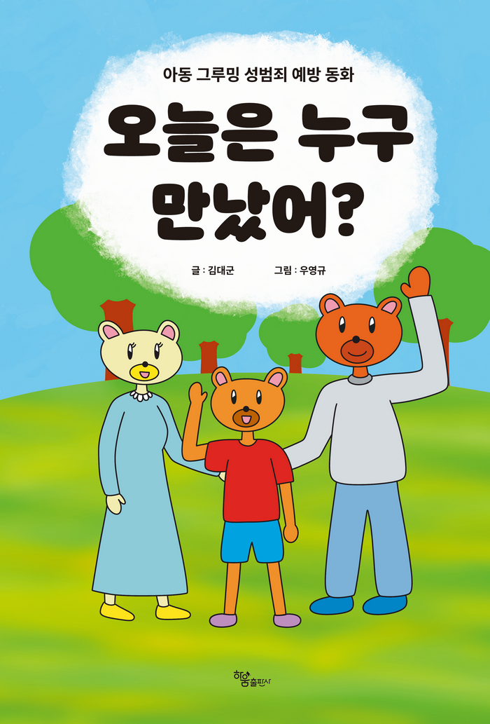 74d9b52b-cddd-427c-8438-1282857ce8ba.png