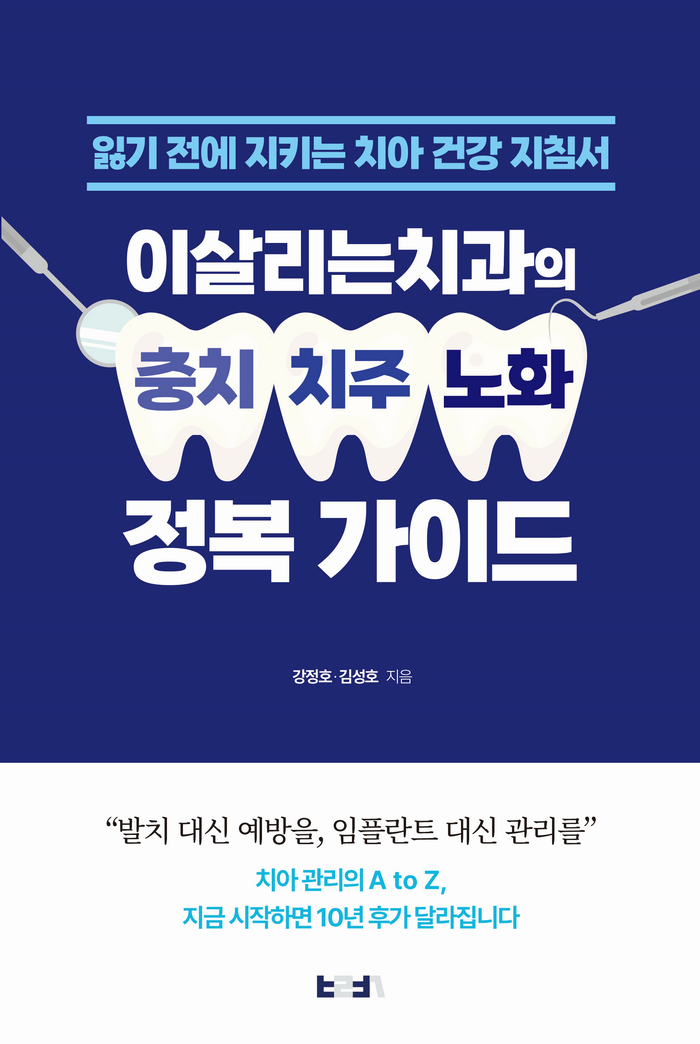 790c58e9-b049-4666-bd3f-0e4ea934f926.png