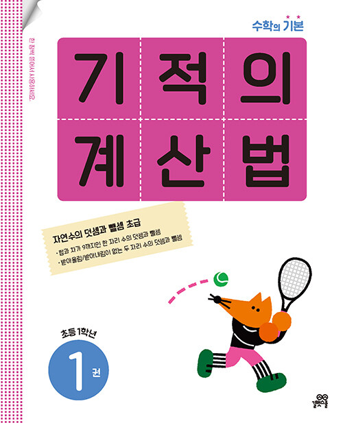 7ccdf570-dbd4-4081-a4cd-3f4f7cda6283.jpg