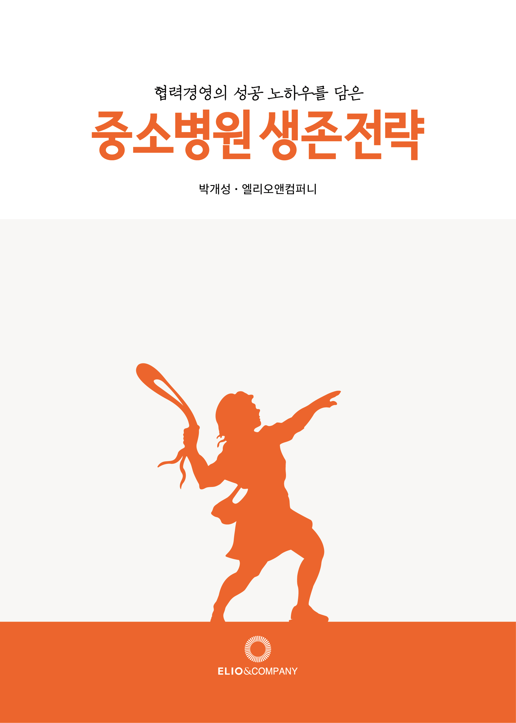 8a0942e1-7136-4cc3-99f0-77e820c01d07.png