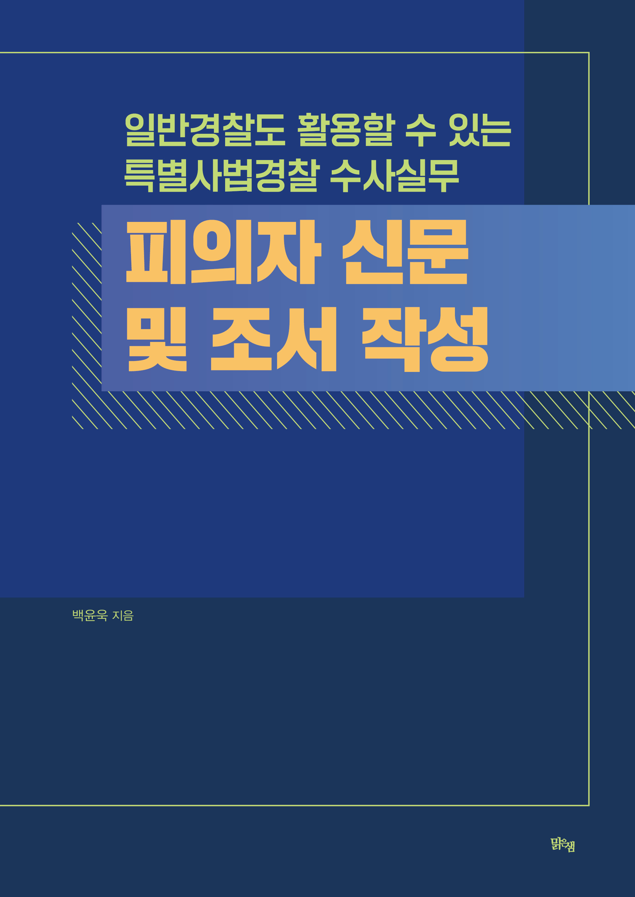 964d58ed-73a6-4b79-a460-acaa560b38eb.jpg