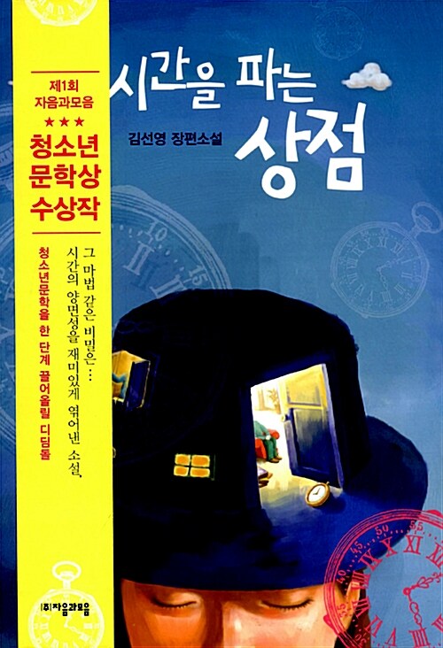 �ð����Ĵ»���(����������û�ҳ⹮��15)