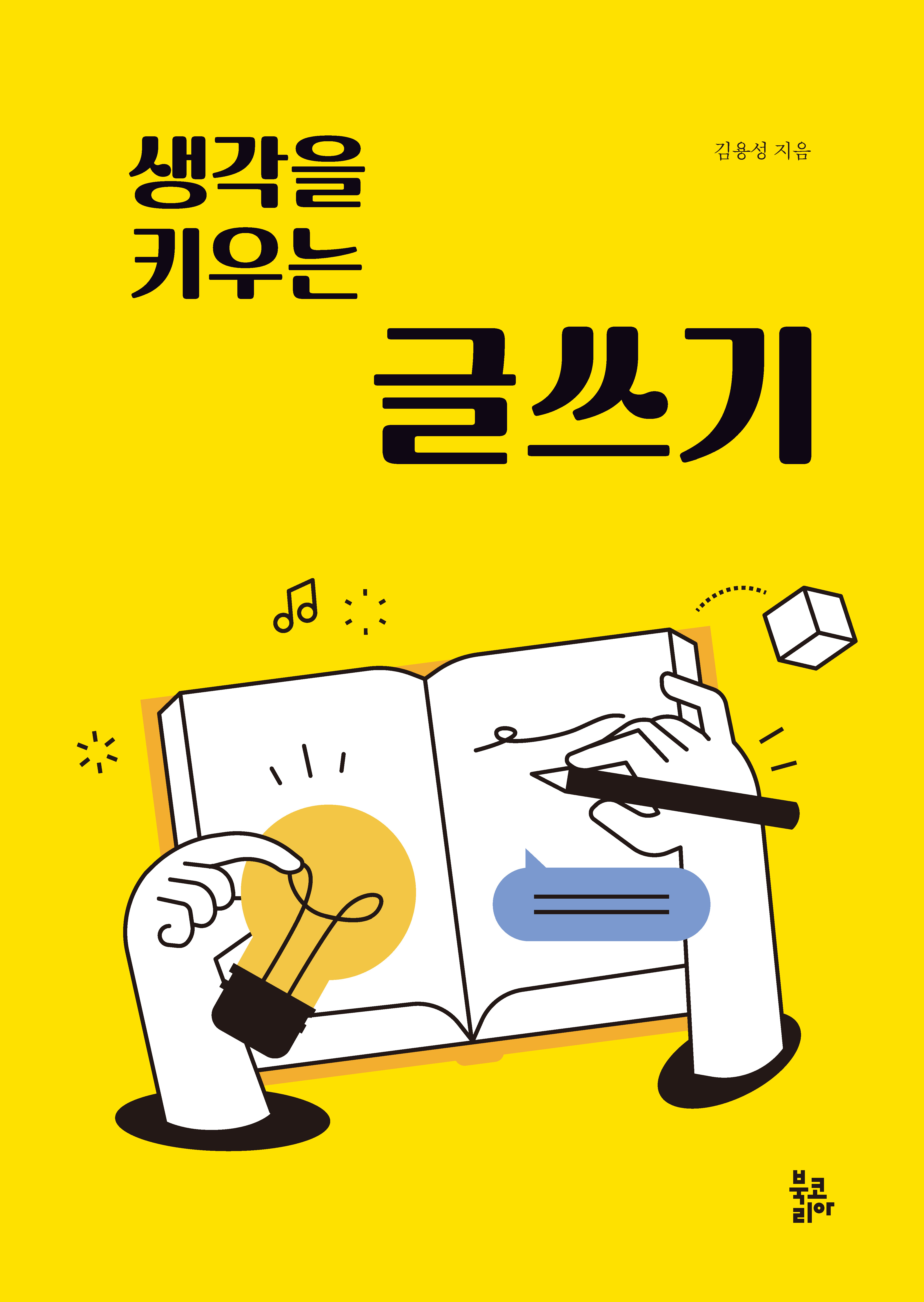 9bf644e0-ff30-48db-a889-8b0e8798e441.jpg