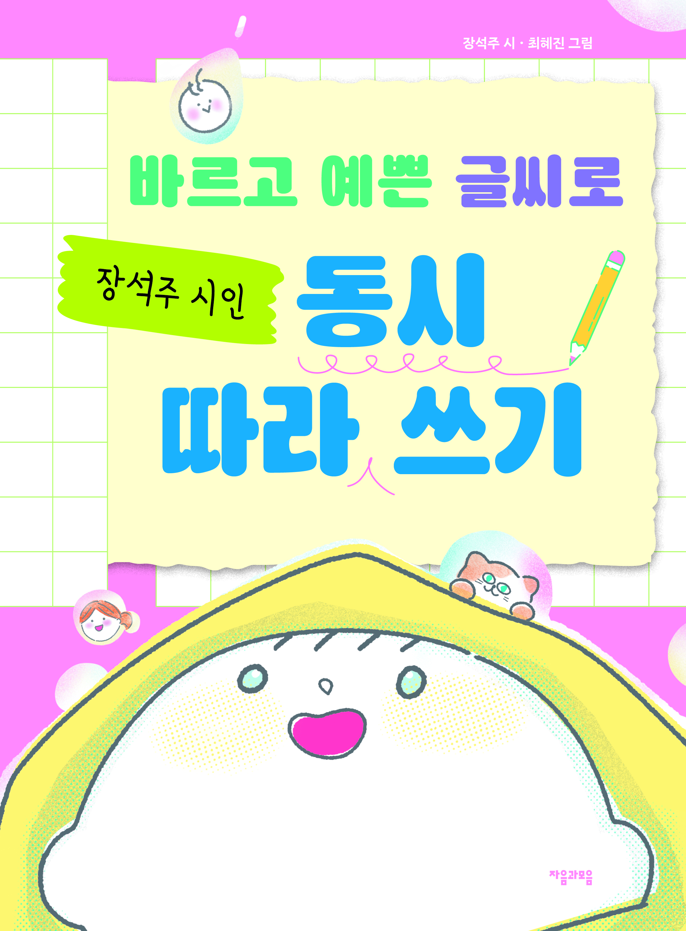 a81ca0b4-10b9-444d-a0db-5c92612cc258.jpg