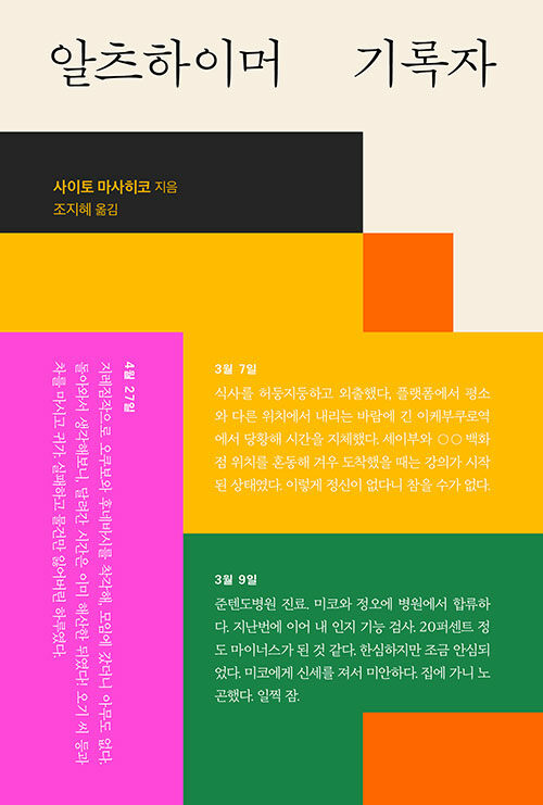 d602739f-3443-4340-ab0d-689cc0f8b9ce.jpg