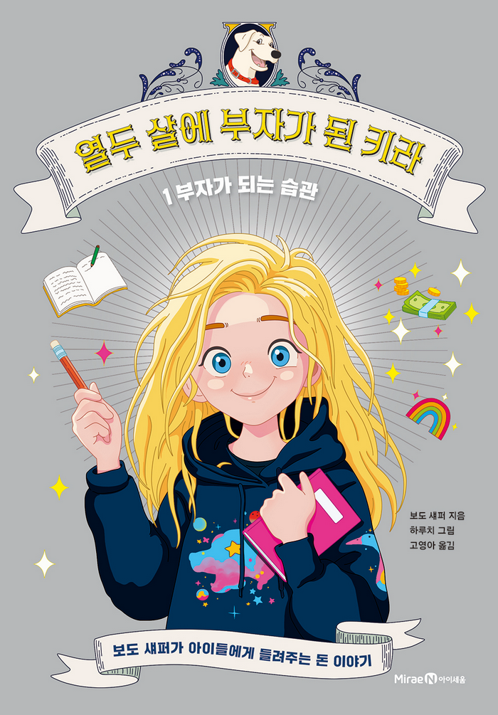d7bf19ec-d0fc-47ac-9ef2-6f3e3f534807.png