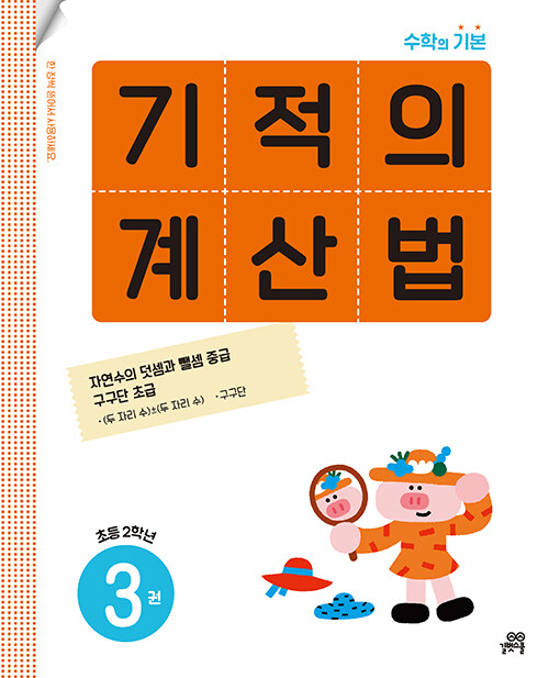 e6a783d6-eb57-4ddd-8fe5-2f2c9ced9ff3.jpg