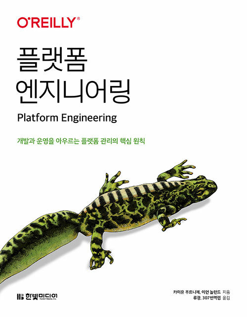 ÷ Ͼ - ߰  ƿ츣 ÷  ٽ Ģ