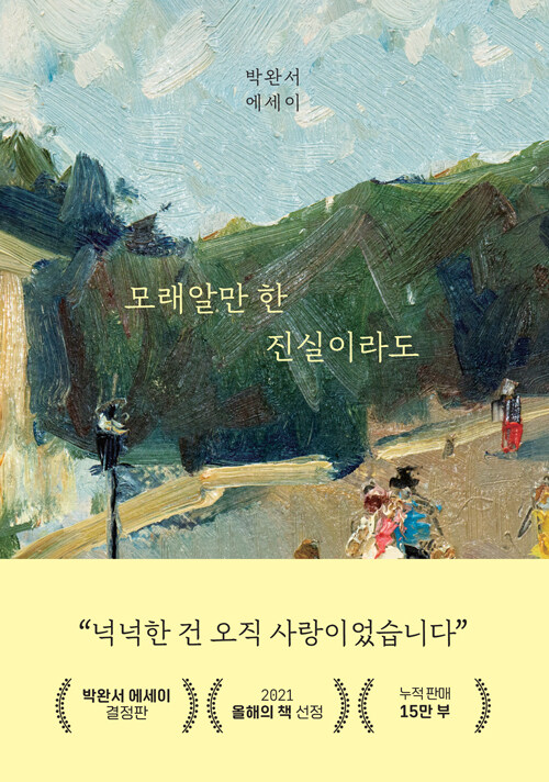 𷡾˸  ̶(촫 )-ڿϼ  