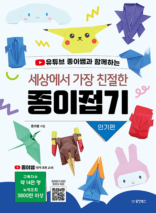 󿡼  ģ  : α(Ʃ ̽ܰ Բϴ)