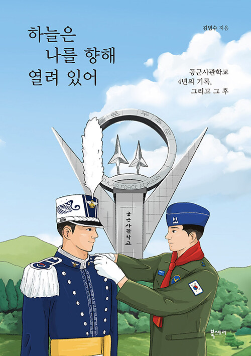 14c5c27a-0aba-4ded-b3f5-6b8efe1dcac1.jpg