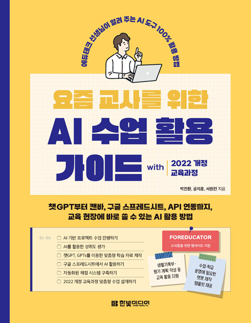  縦  AI  Ȱ ̵ with 2022   - êGPT ĵ  ..