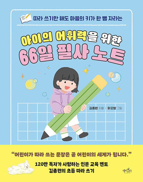 ������ ���ַ��� ���� 66�� �ʻ� ��Ʈ(���� ���⸸ �ص� ������ Ű�� �� �� �ڶ��)