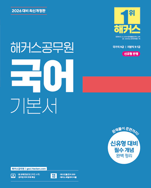Ŀ  ⺻(2026)