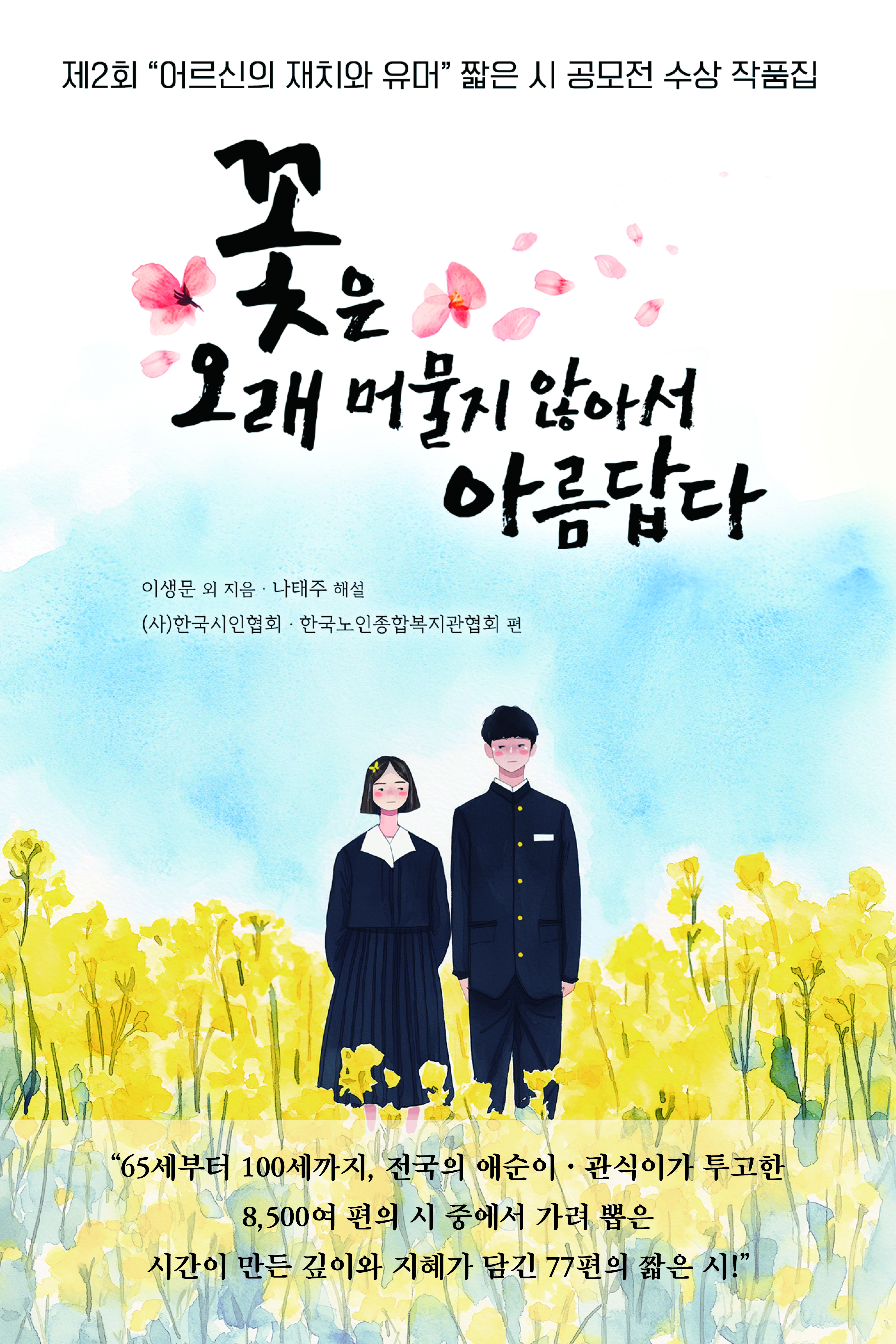 af95deeb-bd3d-4b5a-86af-304b97486130.jpg