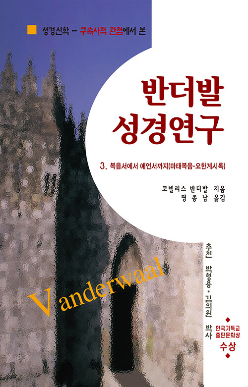 ݴ 濬 3 -  𼭱 º-Ѱ÷