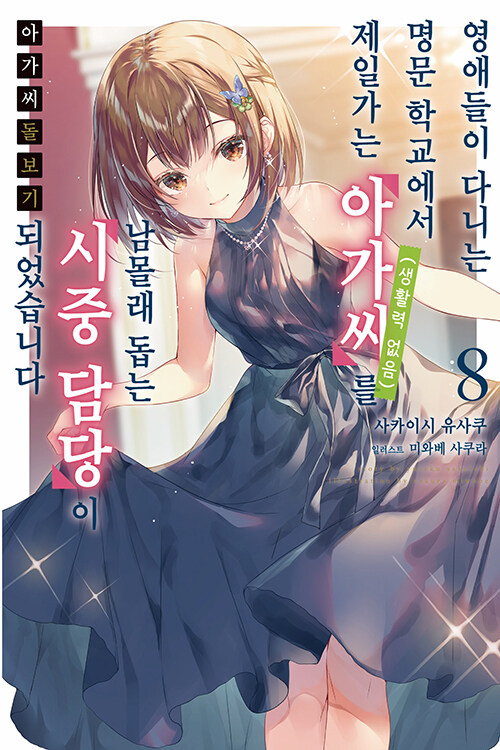 f1cdc38f-702f-48d7-a182-19dc6d72d544.jpg