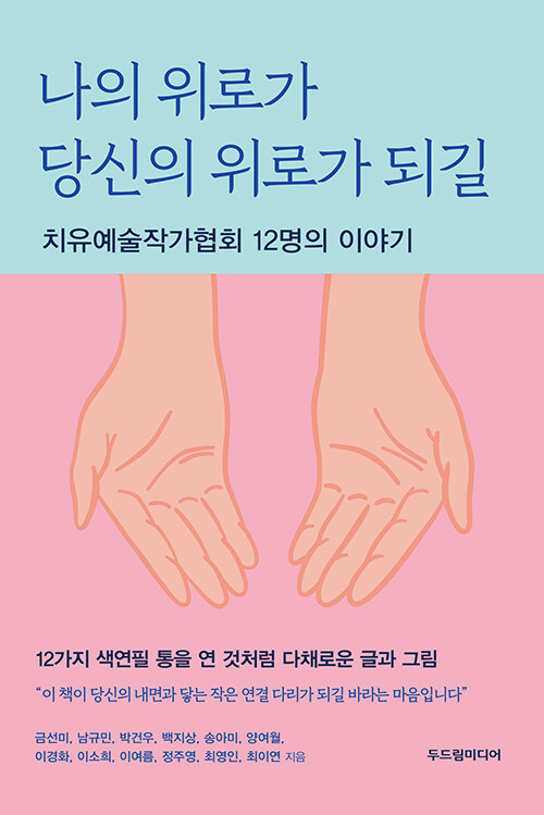 0da4c494-757e-4e41-a878-adb35dcf3686.jpg