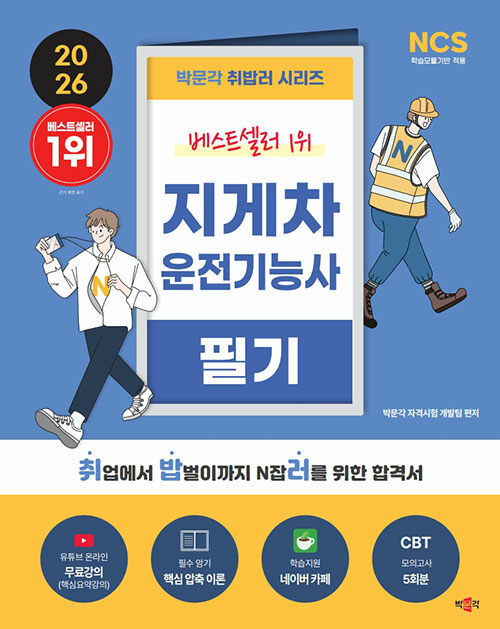 �ڹ��� ��䷯ ������������ɻ� �ʱ�(2026���)