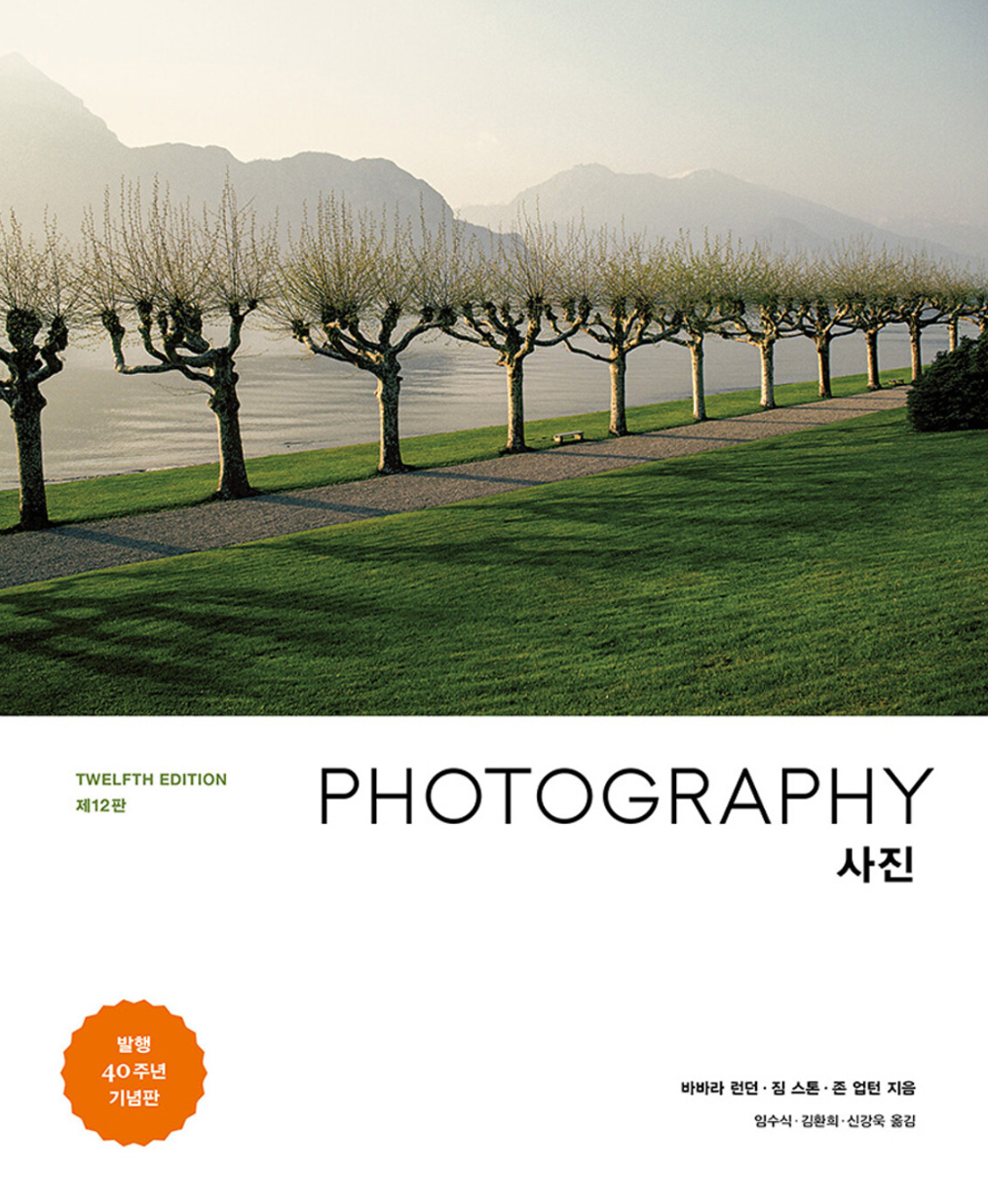 ���� PHOTOGRAPHY(��12��)