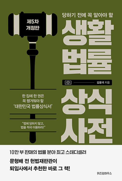 Ȱ Ļ(ϱ   ˾ƾ )(5 )