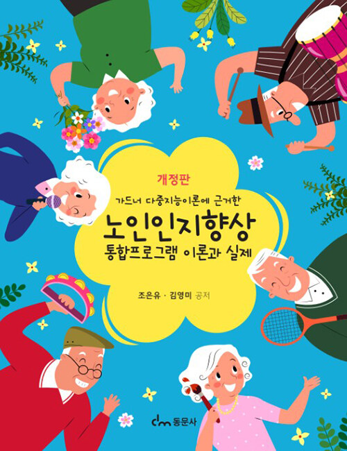 947a8d9b-8ceb-4655-9cb4-bb4807828690.jpg