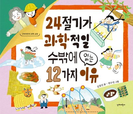 948d9a2a-8748-43cd-90fb-408fc31951ee.jpg