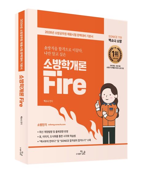 SO NICE ��ҳ� �ҹ��а��� (2026���)