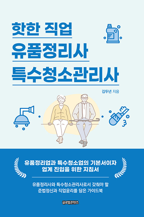 be48270f-860b-42fa-be66-5295aeb2091f.jpg