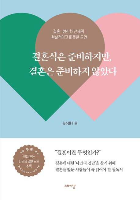 c4e27bbb-11e2-49d1-b8ee-6be5c3ef16b2.jpg