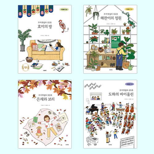 c604d86c-3154-4f35-a200-384bc108fe2a.jpg