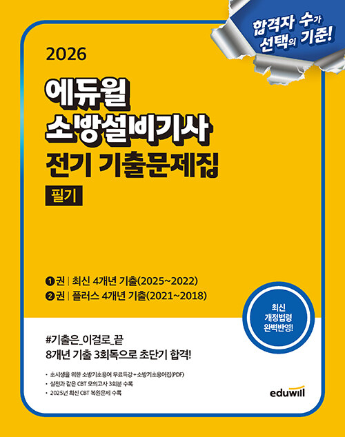 ������ �ҹ漳���� ���� ���⹮���� �ʱ�(2026���)