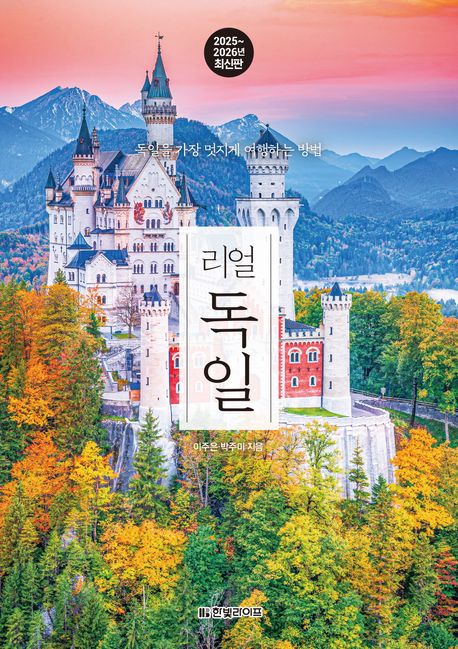 ���� ����(2025-2026) - ������ ���� ������ �����ϴ� ���(���� �ø���)