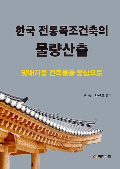 02ab3677-b668-4803-963f-2e4aae752859.jpg