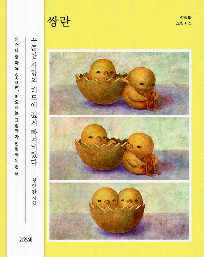 310295a1-ad99-4564-acfc-65ad4430d913.jpg