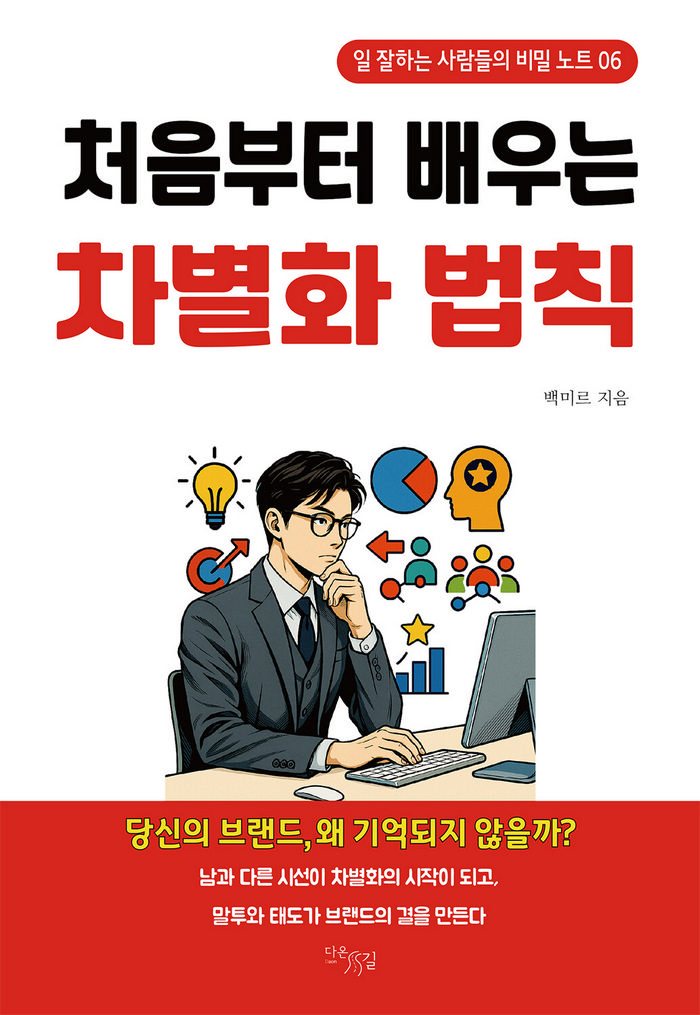 54f5200a-04f1-433b-82ac-56a9f082a77a.JPG