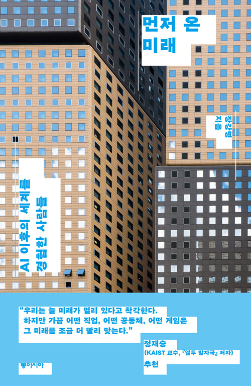   ̷ - AI  踦  