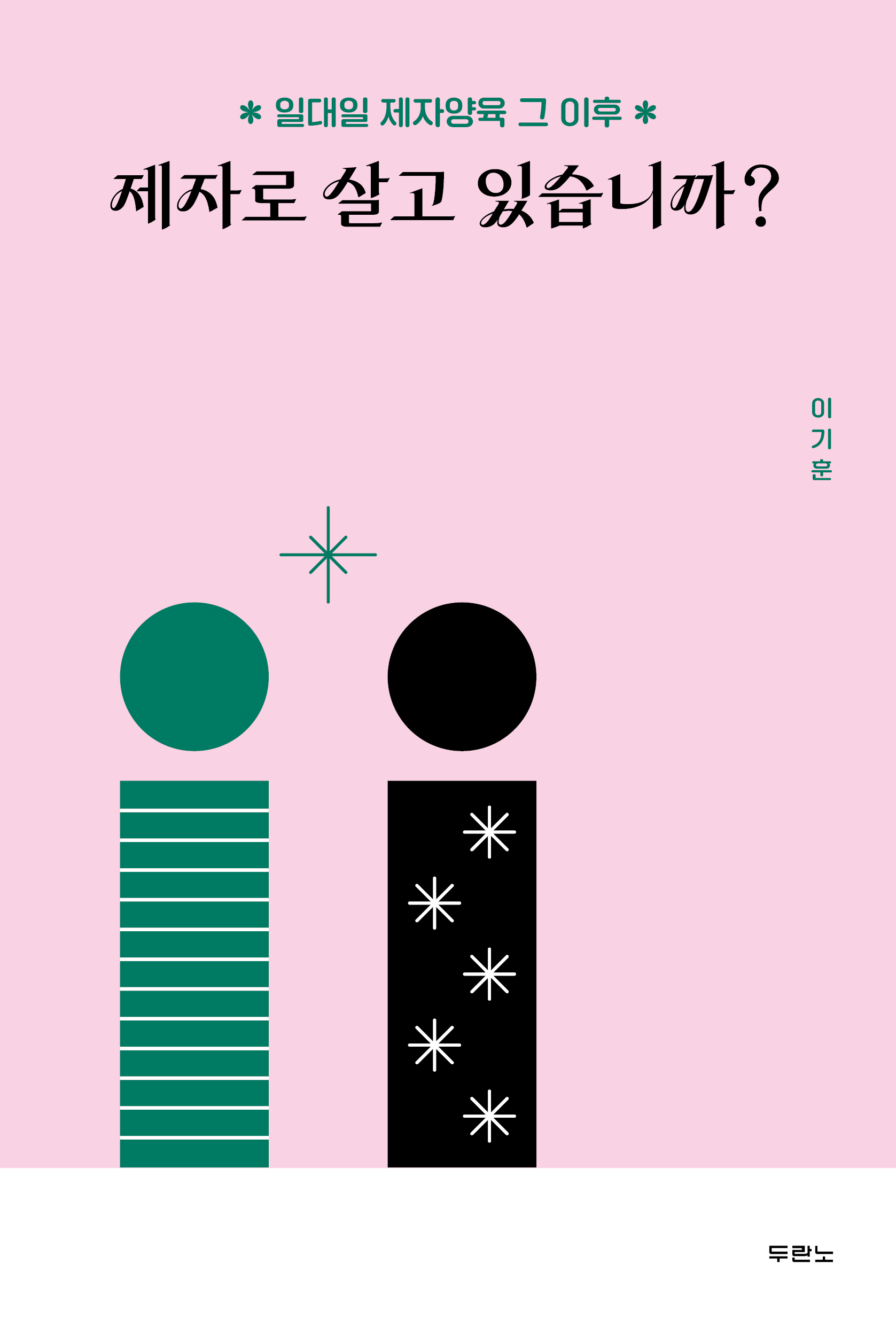 660ec20a-eb14-49c4-bfaf-6f01af982889.jpg