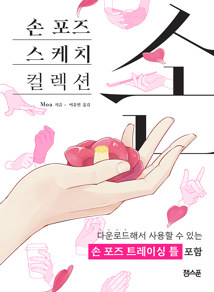 68c871f4-db75-4042-b519-7e0cc7170f00.png