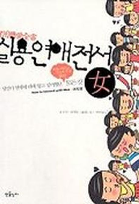ǿ뿬()