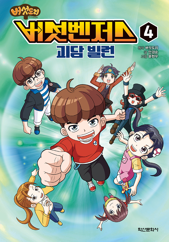 971b5031-2b03-4224-bbe4-fc0fa58a2a00.jpg