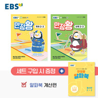 EBS  Ʈ ʵ 2-2(3)(2025)- 2022  