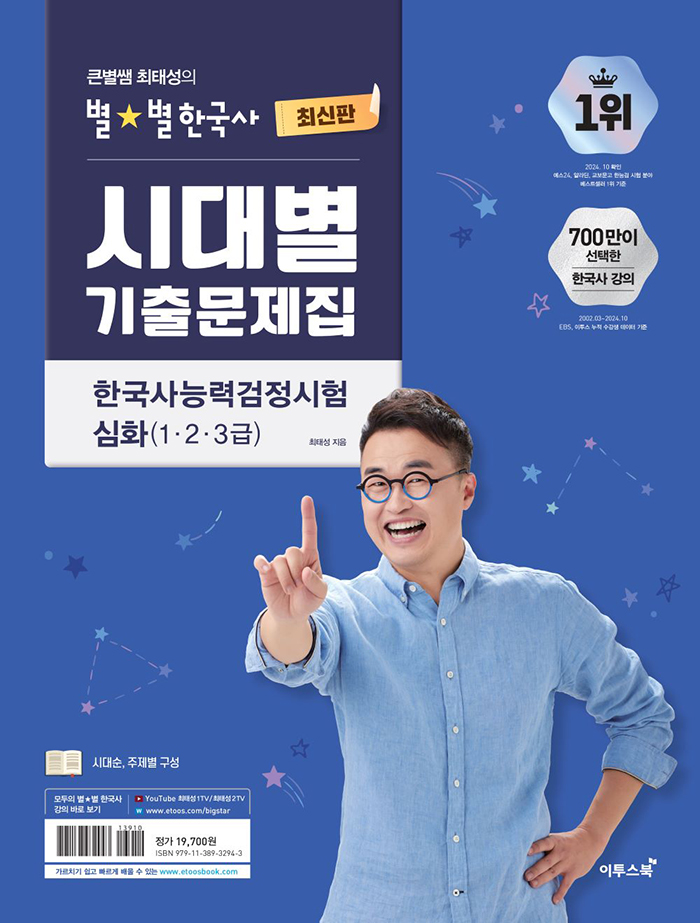 ū ¼ ѱ ô뺰 ⹮ ѱɷ° ȭ 1.2.3(2025)