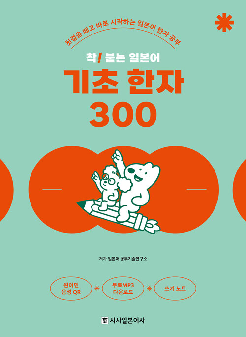  ٴ Ϻ   300