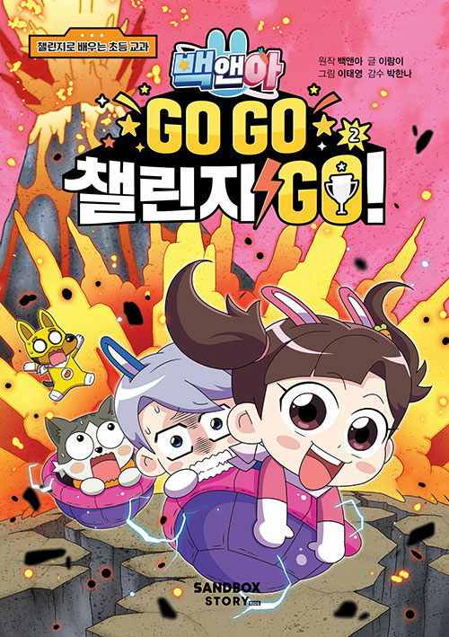 ؾ GO GO ç GO 2- ç  ʵ 