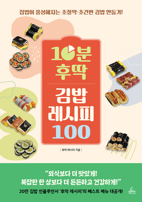 10 ĵ   -  ǳ  ʰ  !