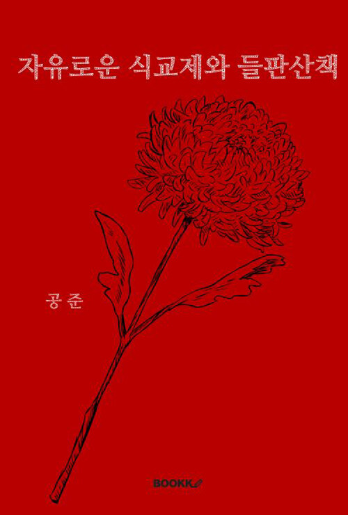 0c7a5afa-c688-4d30-9df0-0d87c52cd126.jpg
