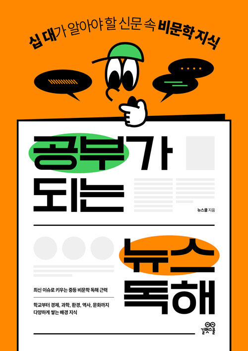 14a8c8ed-7754-4c52-a219-c01e35ddfa79.jpg
